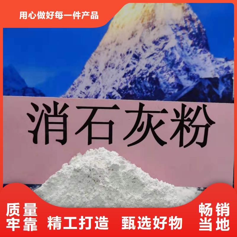 灰钙粉白灰块氧化钙长期供应