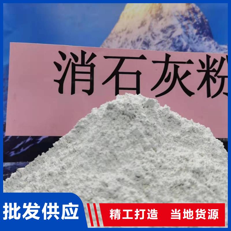 灰钙粉_氢氧化钙生产厂家放心选购