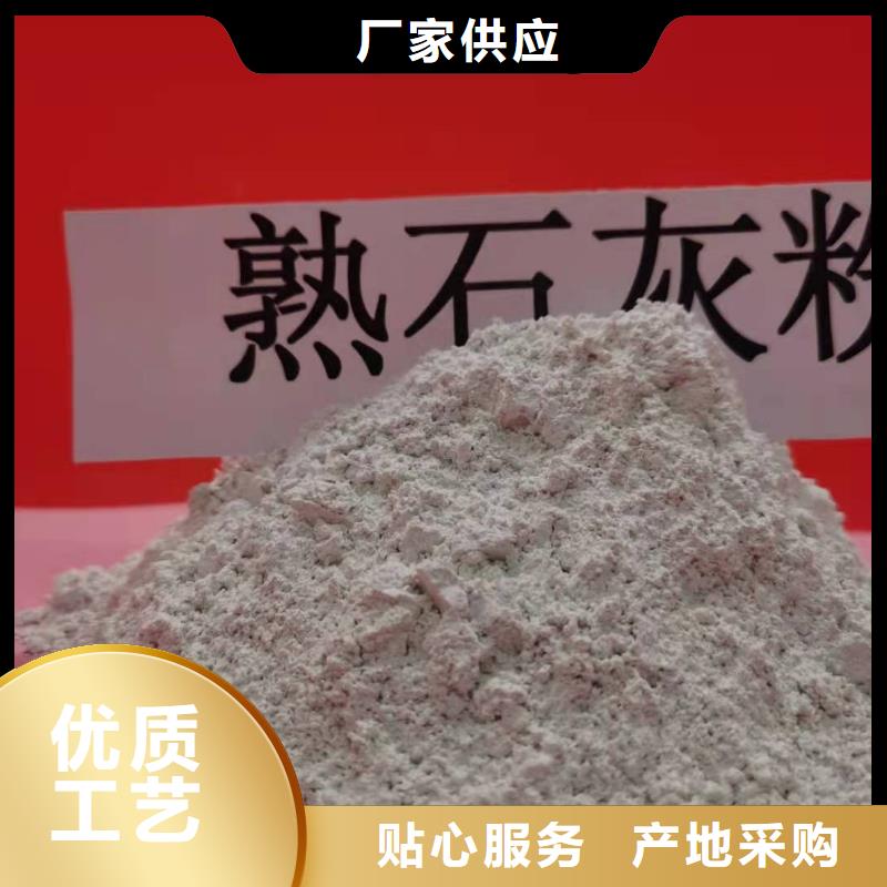 灰钙粉消石灰价格经久耐用