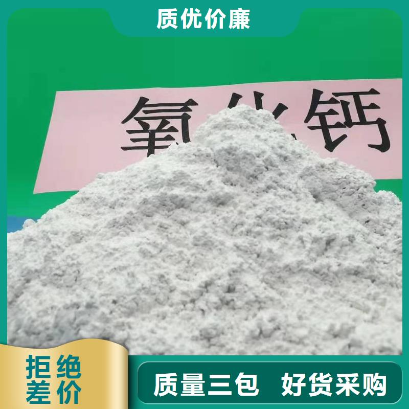 灰钙粉氧化钙销售应用领域