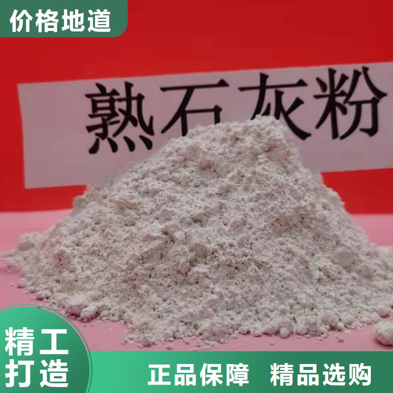 灰钙粉氢氧化钙不只是质量好