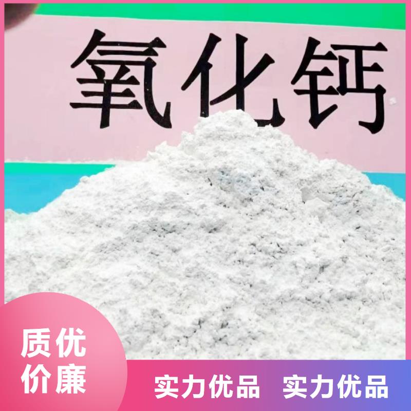 灰钙粉,氢氧化钙货源足质量好