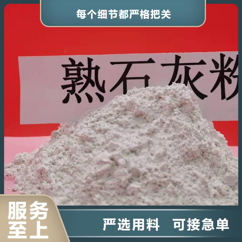 灰钙粉白灰块氧化钙长期供应