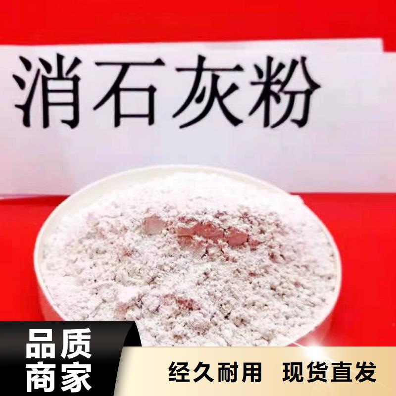 灰钙粉【【白灰块氧化钙】】认准大品牌厂家