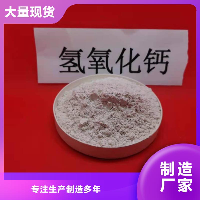 灰钙粉-氢氧化钙灰钙粉好品质用的放心