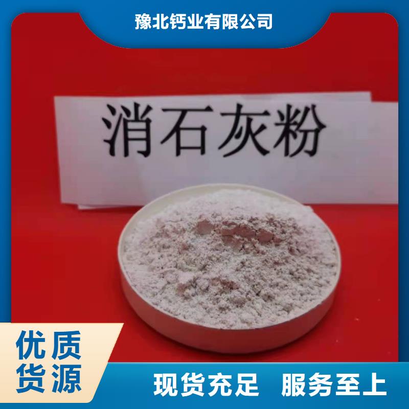 灰钙粉-氢氧化钙灰钙粉好品质用的放心