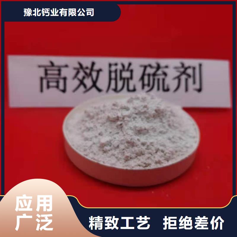 灰钙粉_白灰块氧化钙供货商厂家案例