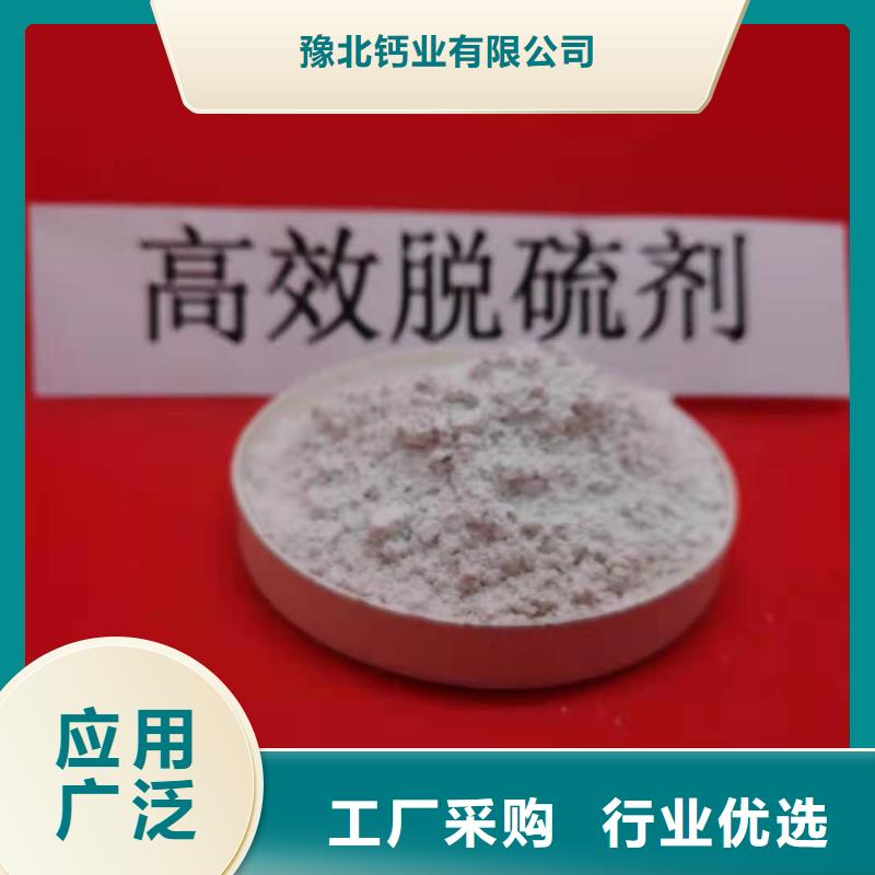 灰钙粉白灰块氧化钙价格有优势