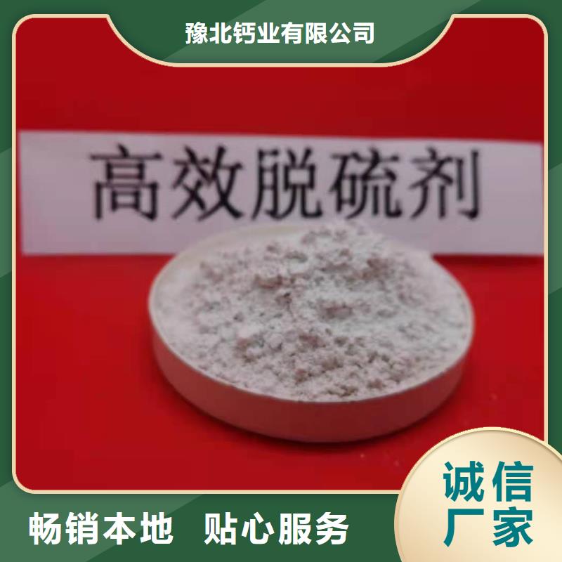 灰钙粉-熟石灰优质原料