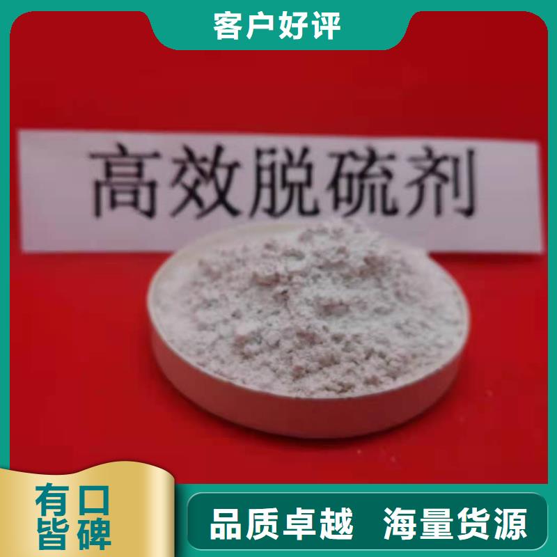 【灰钙粉-熟石灰用好材做好产品】