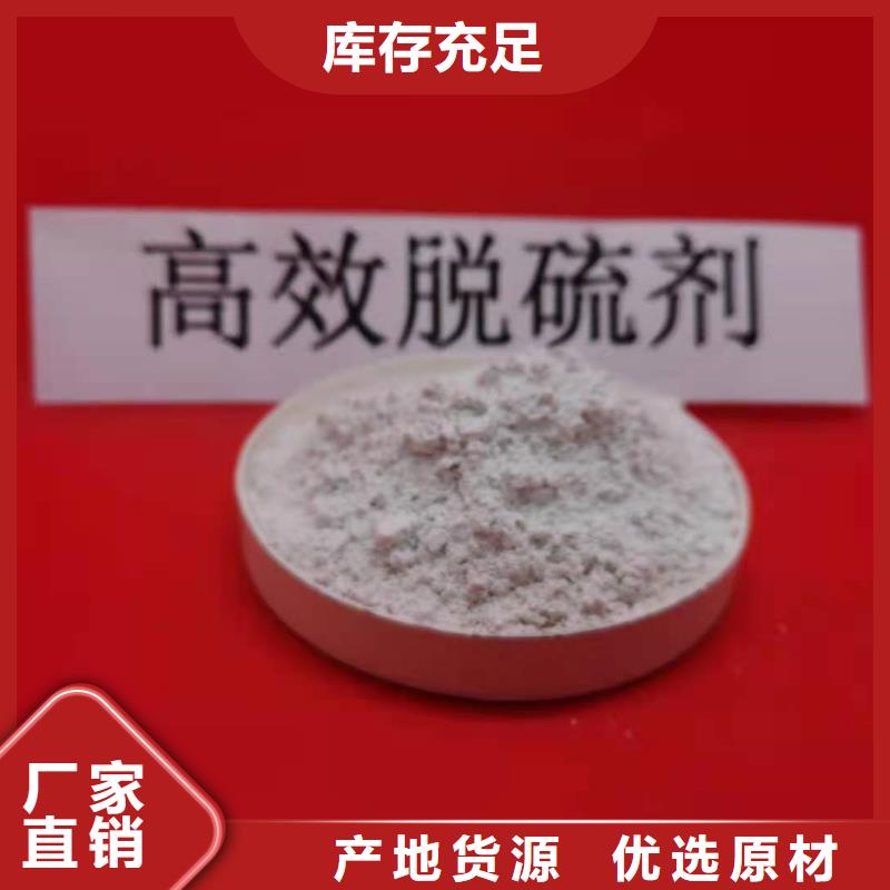 灰钙粉-氢氧化钙灰钙粉好品质用的放心