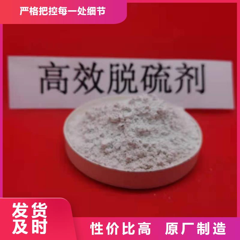 【灰钙粉】氢氧化钙订购