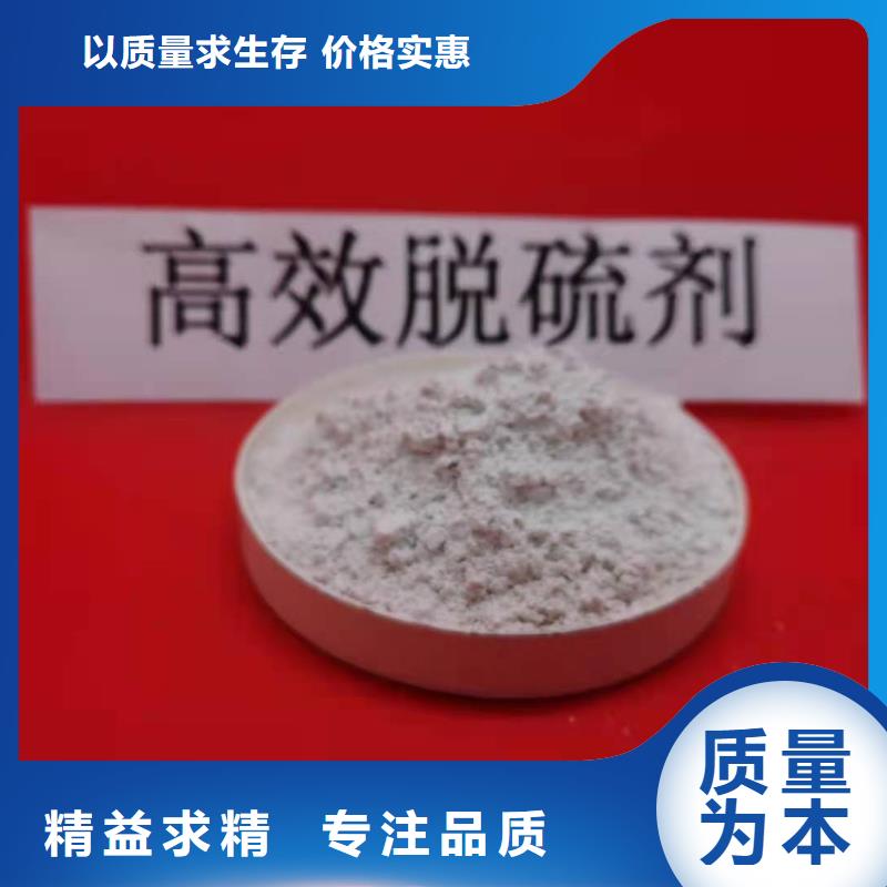 灰钙粉-熟石灰优质原料