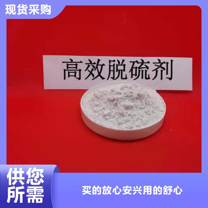 灰钙粉-熟石灰优质原料