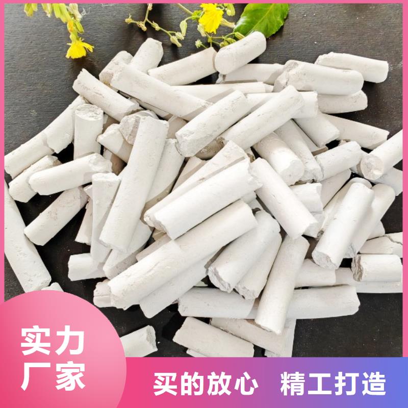 钙剂脱硫剂当地货源