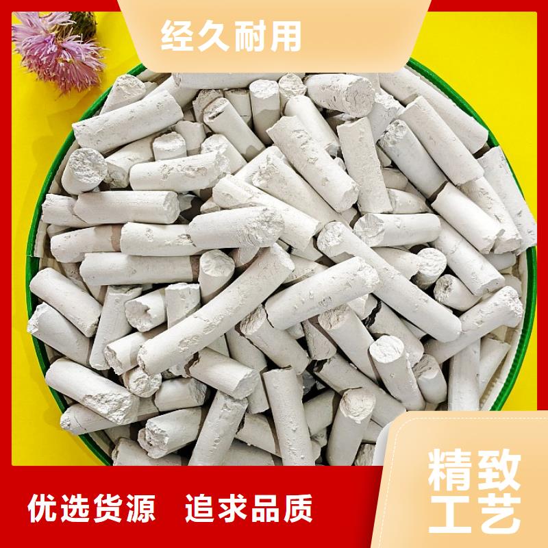 【钙剂脱硫剂】,白灰块厂精心选材