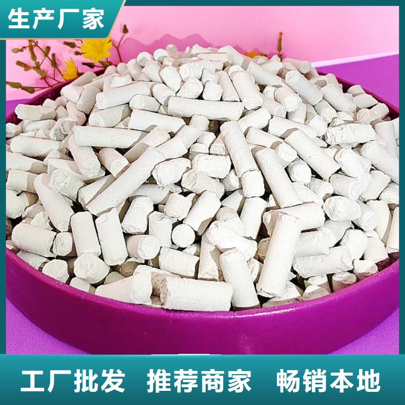 【钙剂脱硫剂】,白灰块厂精心选材