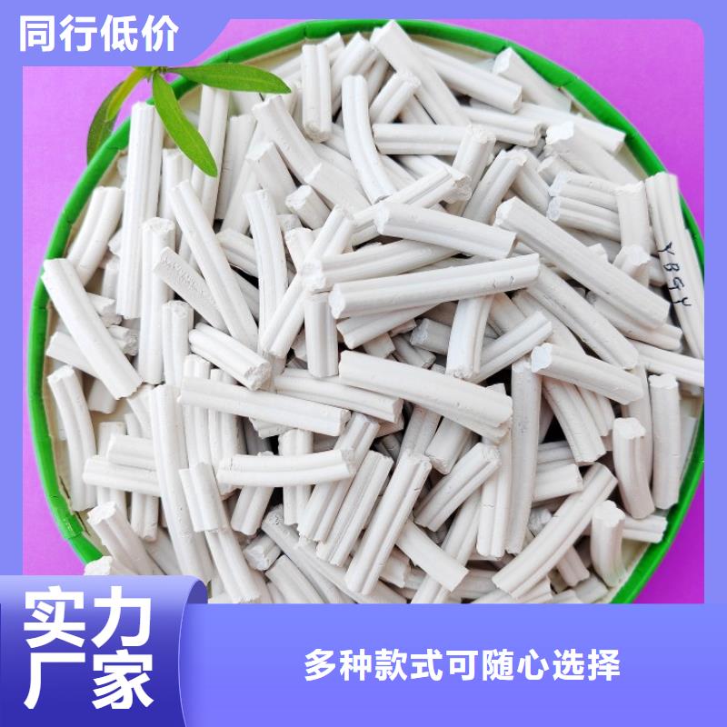 钙剂脱硫剂当地货源