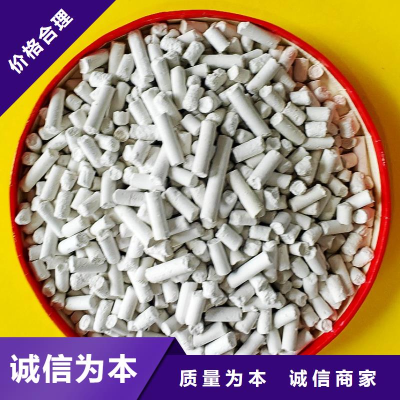 【钙剂脱硫剂】,白灰块厂精心选材