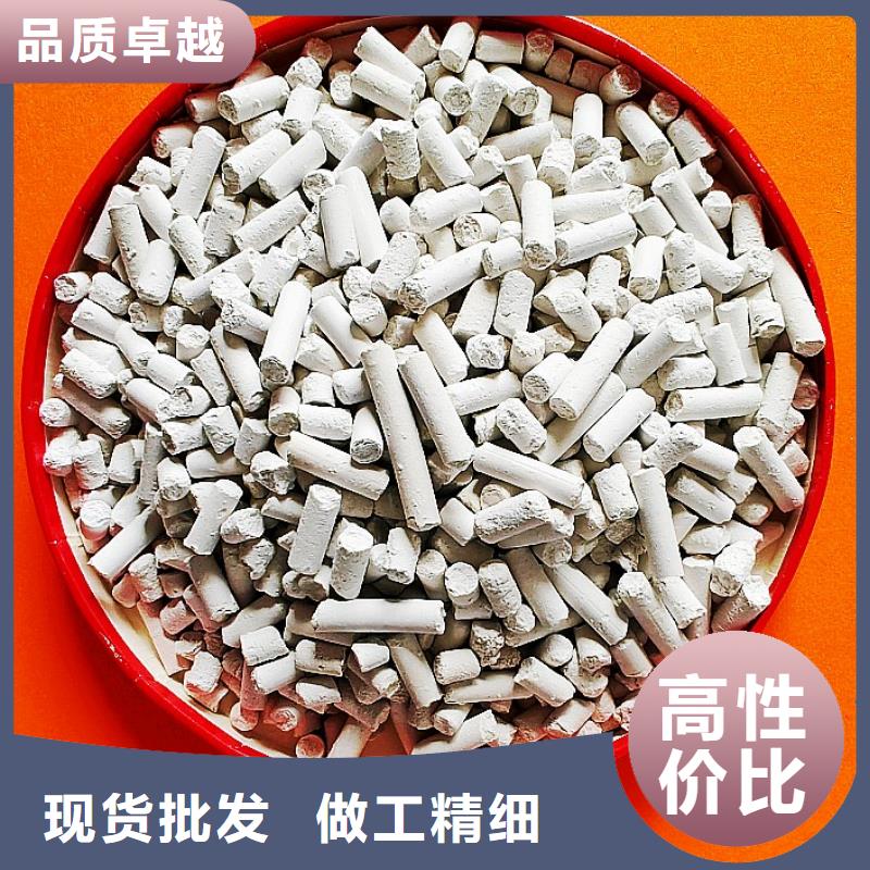 【钙剂脱硫剂】,白灰块厂精心选材