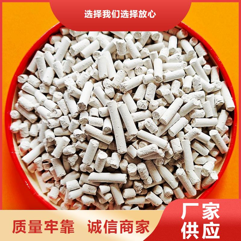 【钙剂脱硫剂】,白灰块厂精心选材