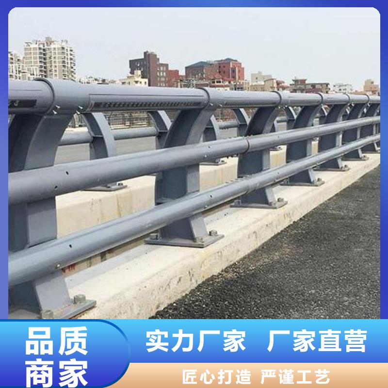 桥梁护栏道路护栏以质量求生存