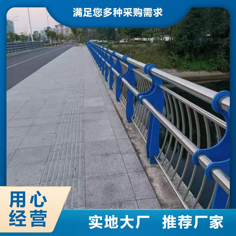 【桥梁护栏【道路护栏】源头厂家量大价优】