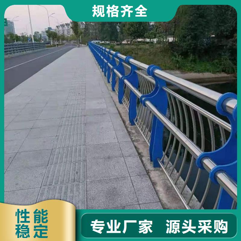 桥梁护栏【景观河道护栏】一站式供应