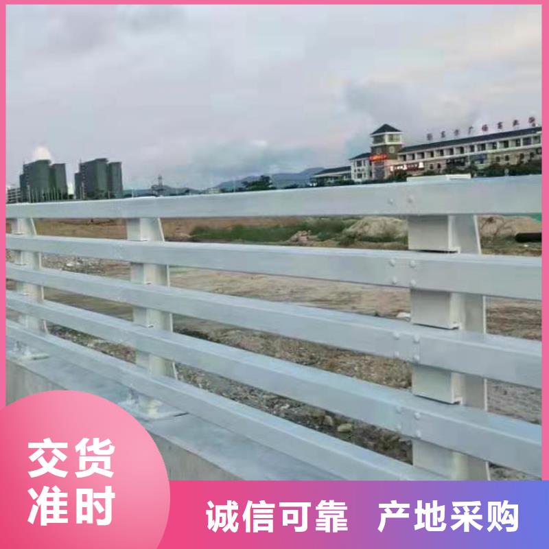 【道路护栏】河堤护栏畅销本地