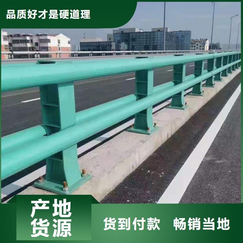 道路护栏欢迎来电询价