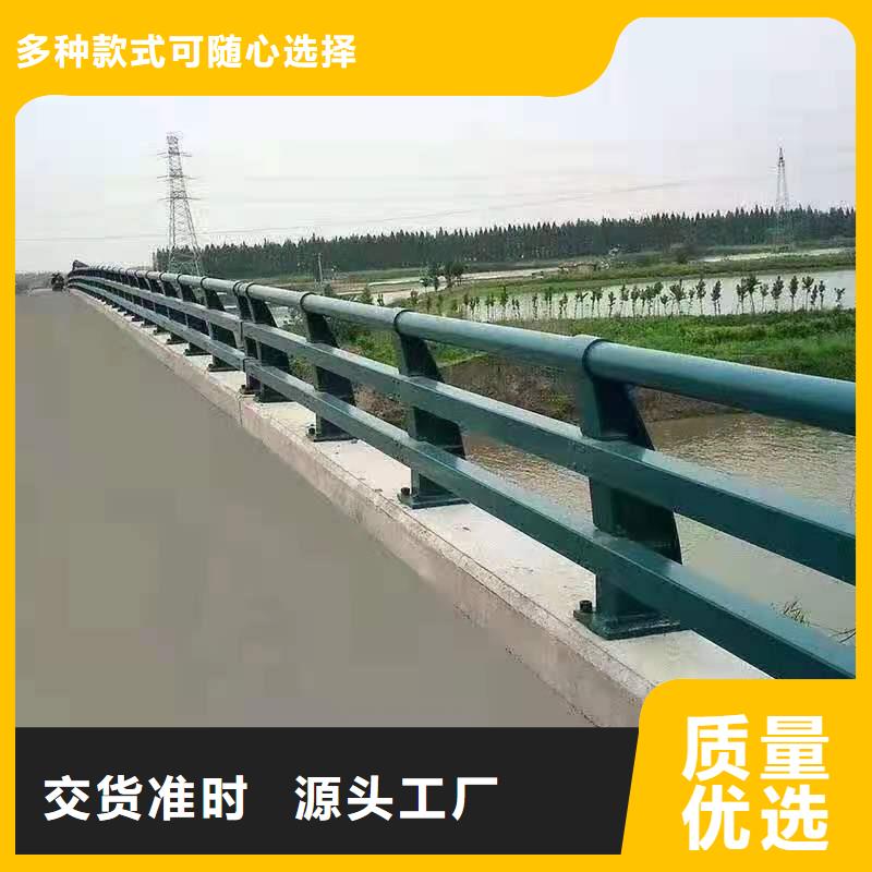 【道路护栏】_河道护栏定制销售售后为一体