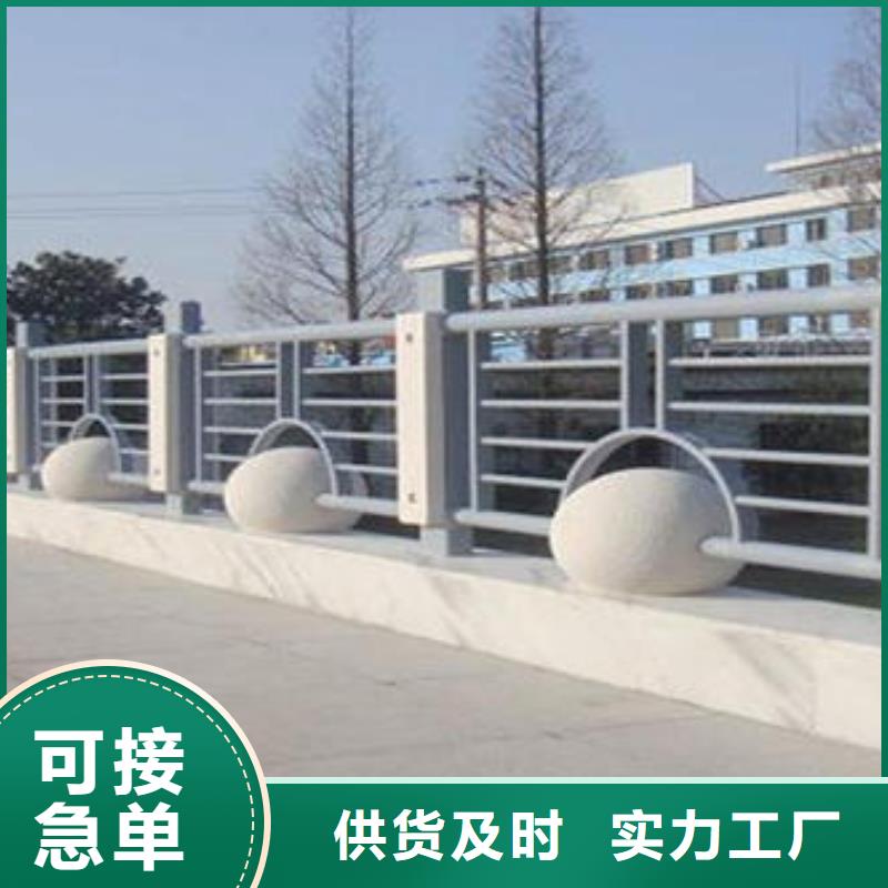 【道路护栏】【防撞桥梁护栏】生产型