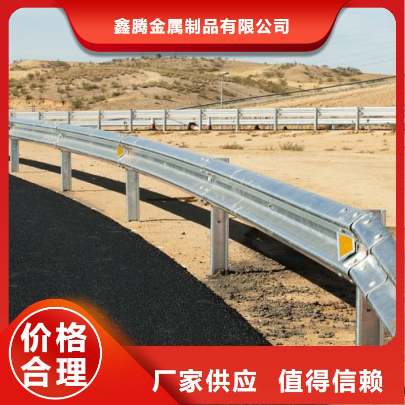 道路护栏,【镀锌波形护栏】实体厂家