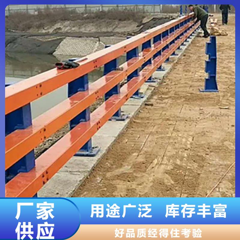 道路护栏景观河道护栏使用寿命长久