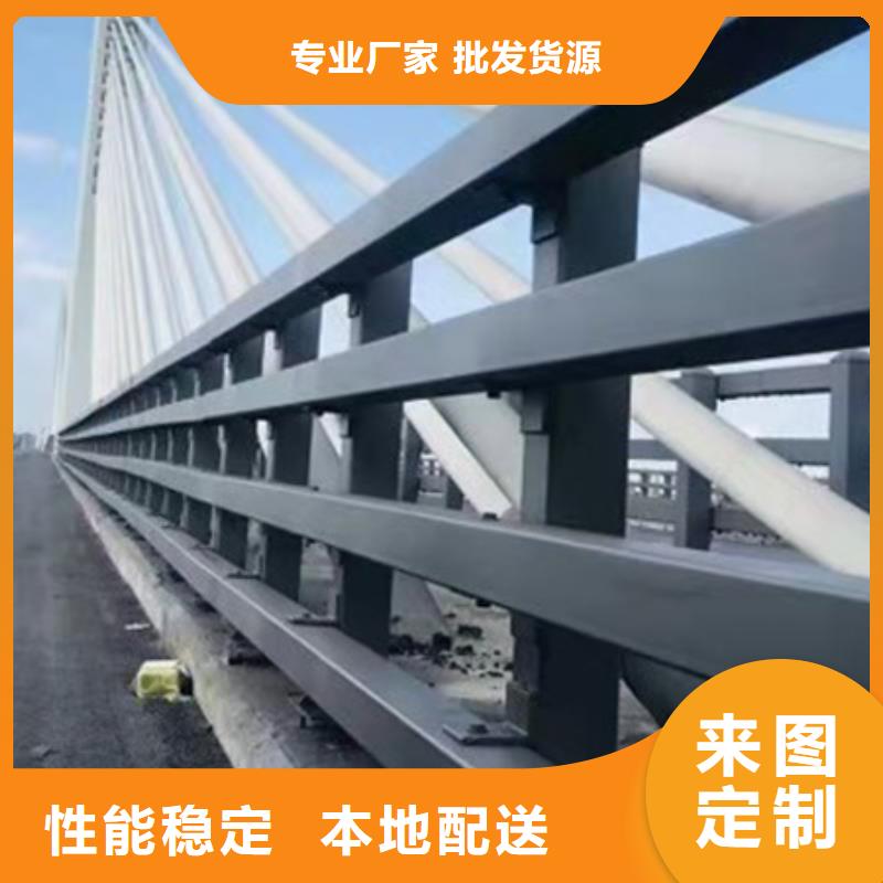 道路护栏【桥梁护栏】现货供应