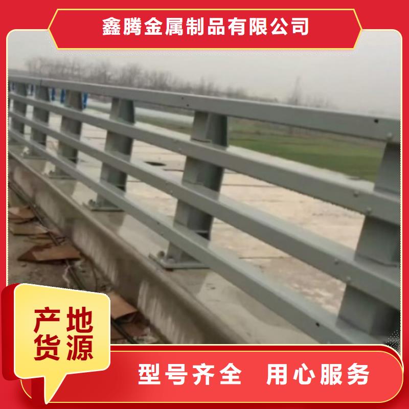 道路护栏,不锈钢景观护栏规格型号全