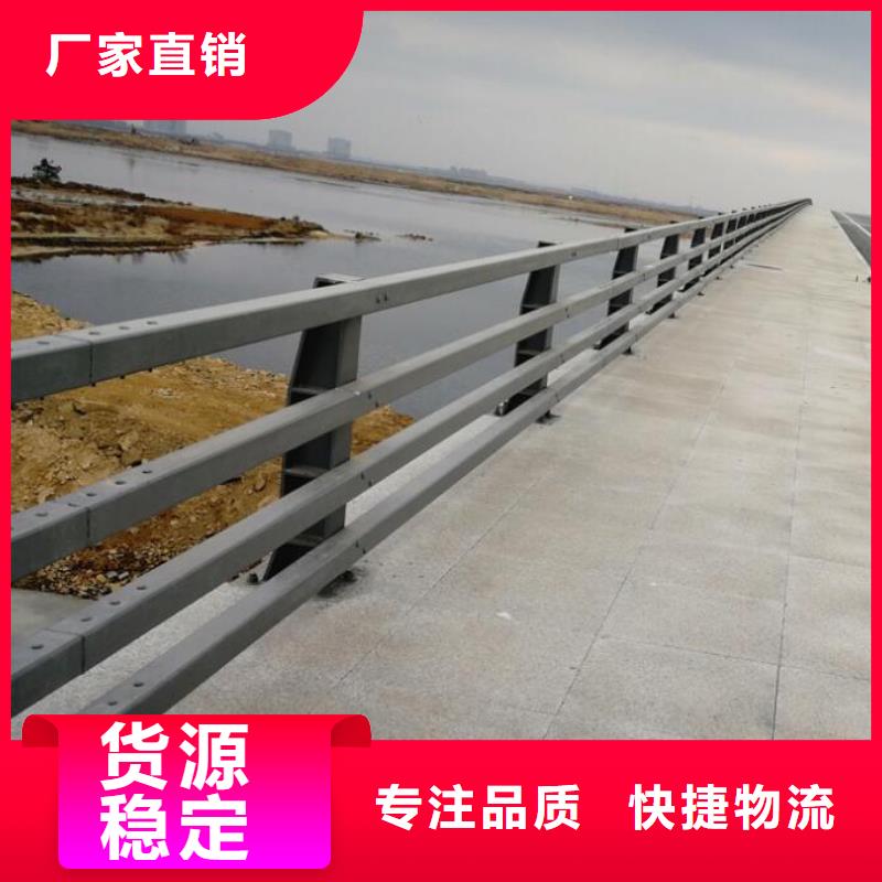 道路护栏铝合金护栏物流配货上门