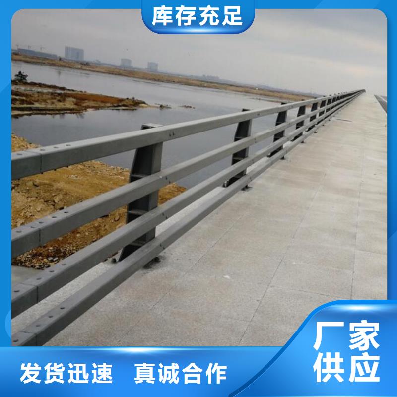 【道路护栏河堤护栏工厂自营】