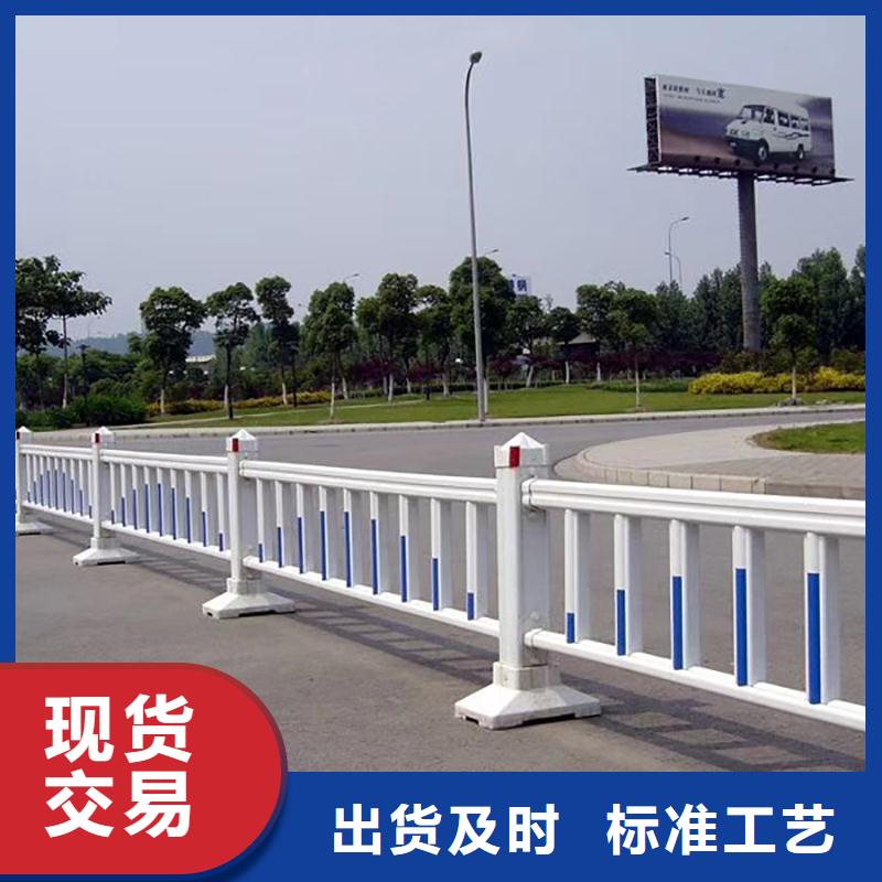 道路护栏,【人行道栏杆】优选原材