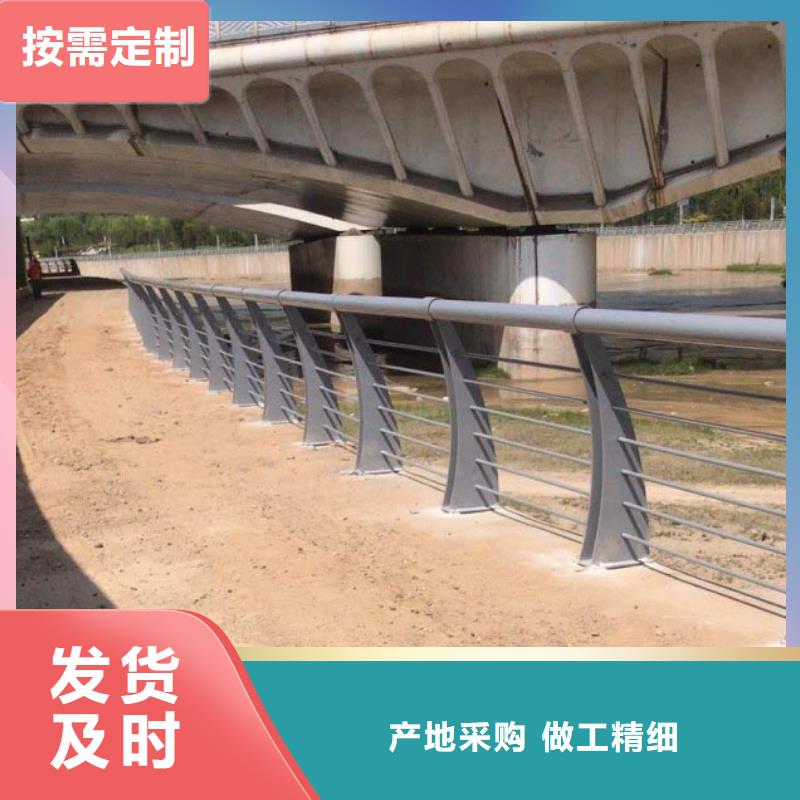 【道路护栏】牛角立柱护栏购买的是放心