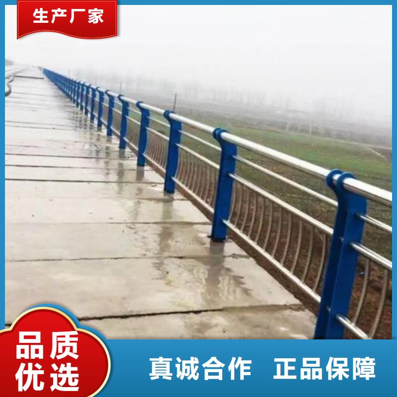 道路护栏,不锈钢景观护栏规格型号全