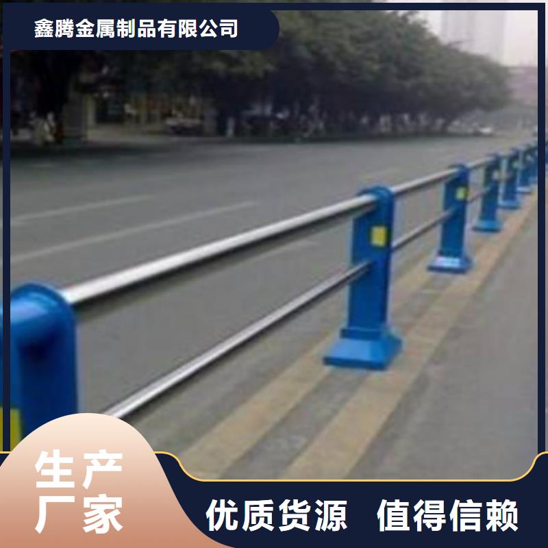 道路护栏-【中央分隔栏】型号齐全