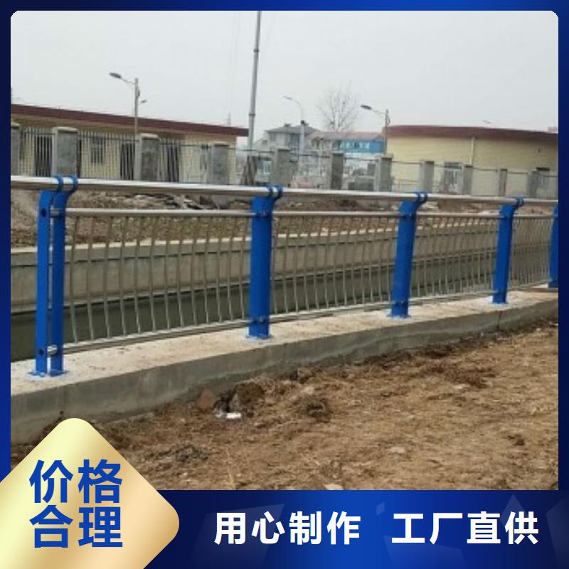 道路护栏【防撞桥梁护栏】随到随提