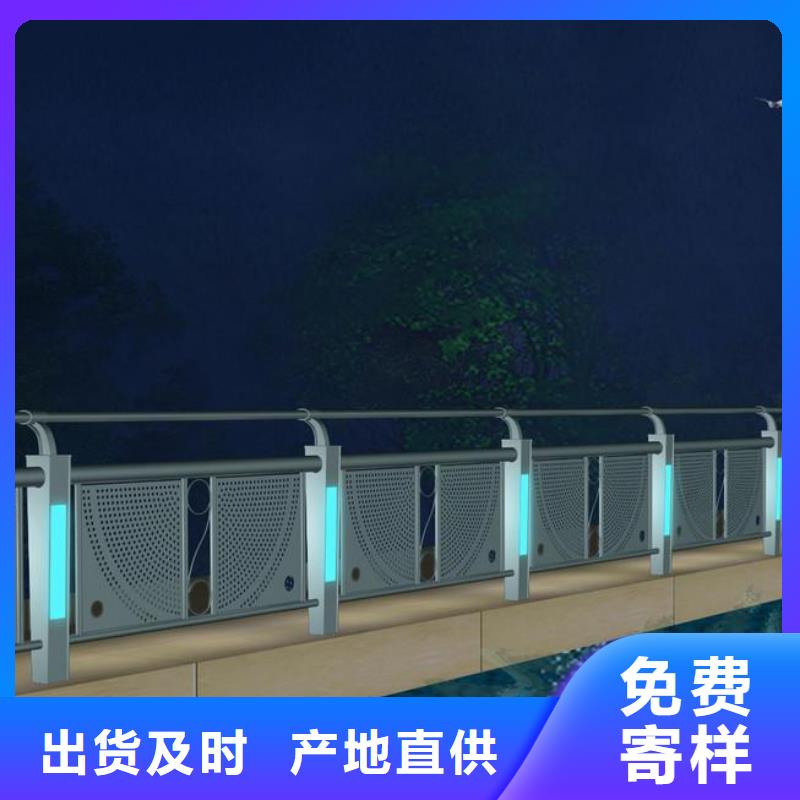 灯光护栏景观河道护栏优质原料