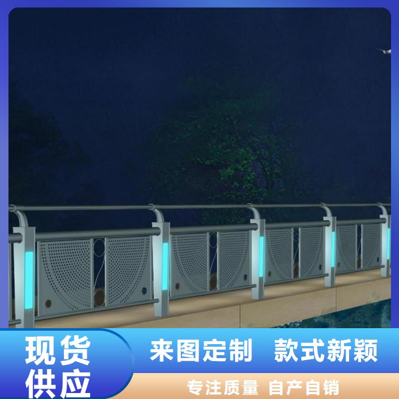 灯光护栏【景观护栏】厂家定制