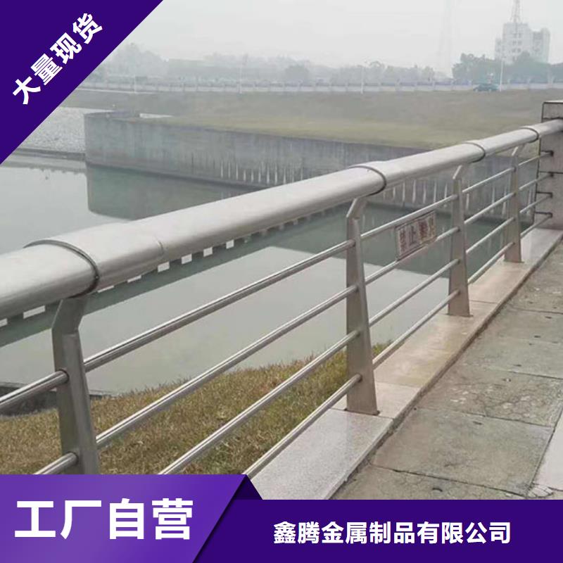 河道护栏防撞护栏供应采购