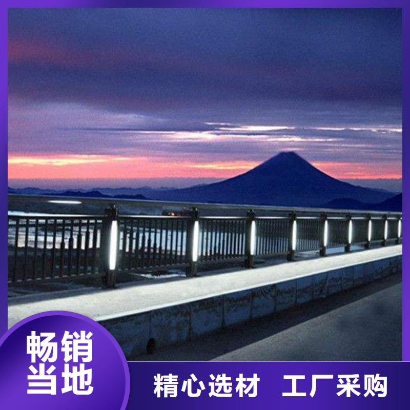 河道护栏防撞钢板立柱护栏出货快