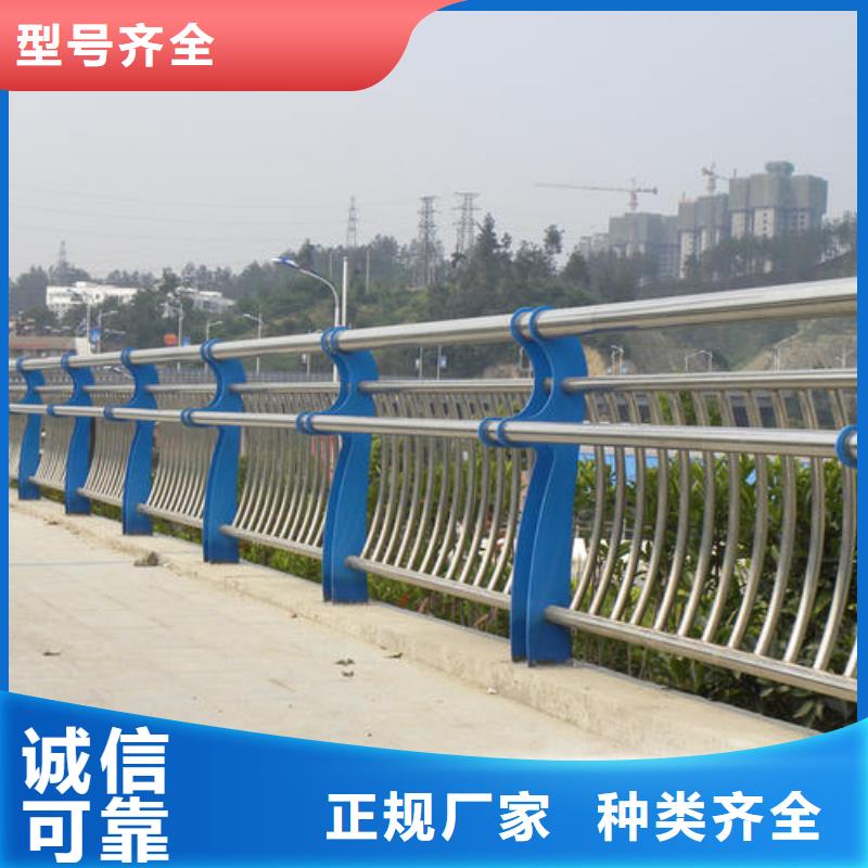 河道护栏,不锈钢护栏规格型号全