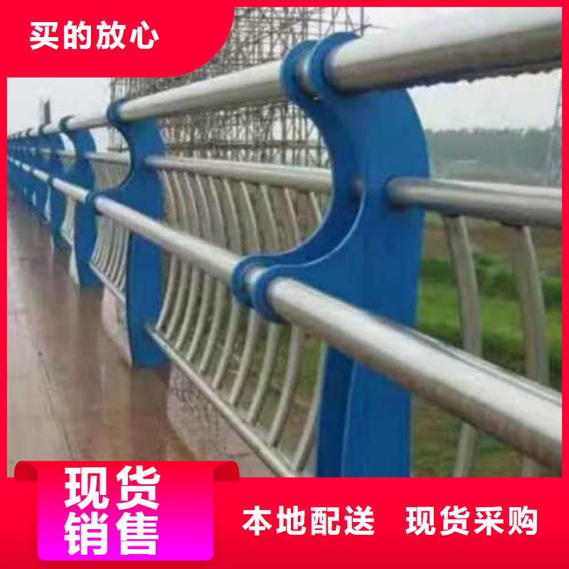 防撞护栏景观河道护栏海量现货