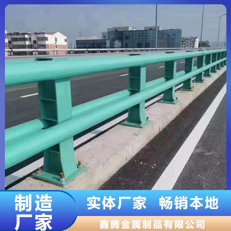 防撞护栏河道防撞栏杆工厂直销